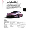 Taycan Der erste vollelektrische Porsche